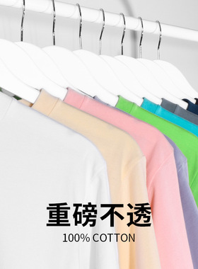 men t-shirt solid color women short sleeve high quality250g