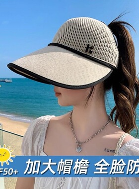 summer hat sun hats wide brim cap beach outdoor大帽檐遮阳帽