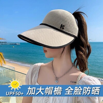 summer hat sun hats wide brim cap beach outdoor大帽檐遮阳帽