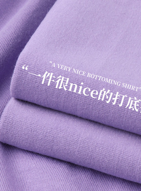 Basic Cotton TShirt Long Sleeve Tee Tops日系230g重磅香芋紫