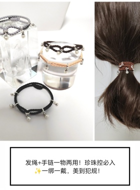 小众珍珠吊坠发绳两用手工发饰