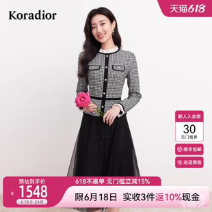 koradior珂萊蒂爾outlets冬優(yōu)雅氣質(zhì) 針織連衣裙女 香風(fēng)修身