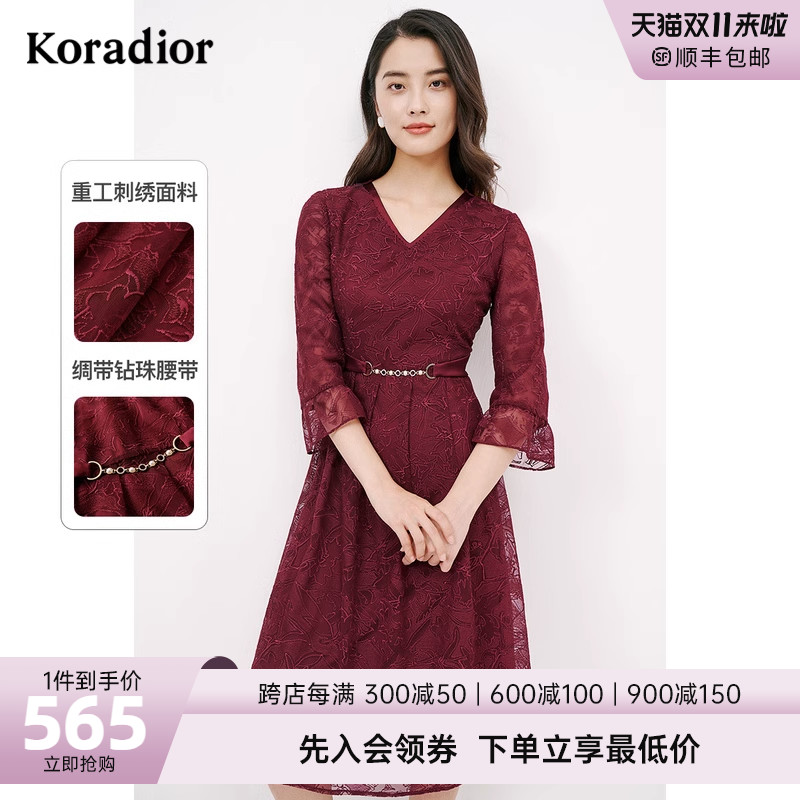 珂莱蒂尔outlets红色蕾丝连衣裙女V领裙子新法式优雅中长款小众