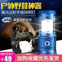 Tent Light camping light LED rechargeable light strong light outdoor solar portable emergency light horse light