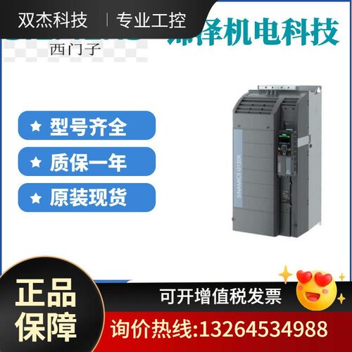 全新西门S7-200 6ES7223-1BH22-0XA8 原装PLC EM223模块数字议价