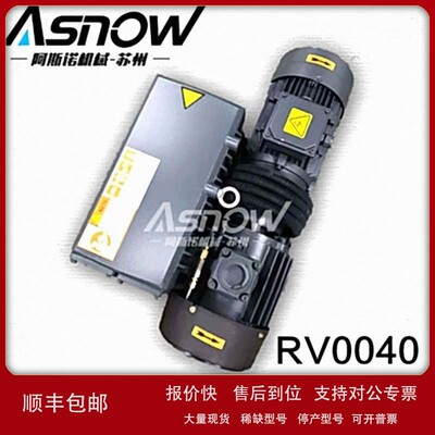 议价旋片真空泵 RV0020 0.75KW用于玻璃吸附搬运互换普旭RA0020F
