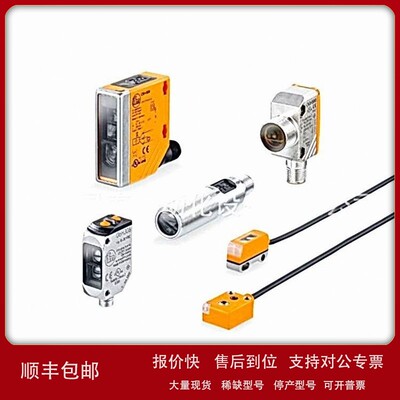 议价IF5913 IF5915 IF5917 .IFM易福门电感式传感器