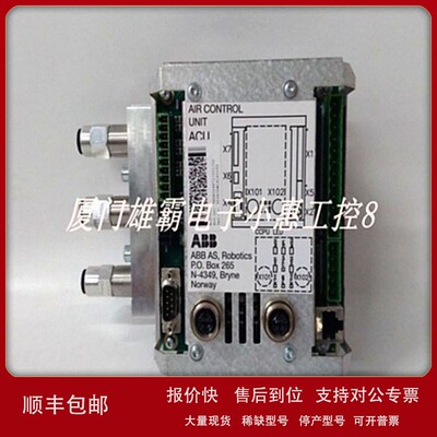 议价DCS系统模块3HNM07686-1 3HNM07485-1 3HNM04326-1库存