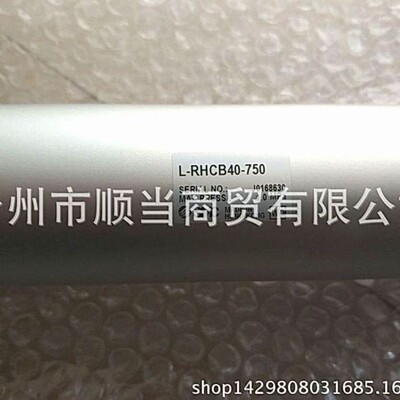 原装日本SMC高速气缸RHCL RHCB50-750 正品