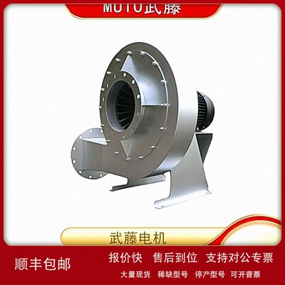 议价日本MUTO武藤涡旋鼓风机/电机