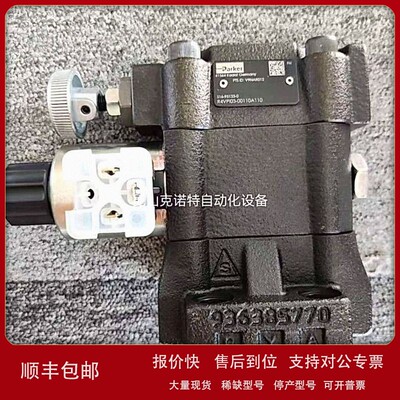 议价R4V03-53311P2G0RA110派克parker溢流阀R4V03-5333009G0QA125