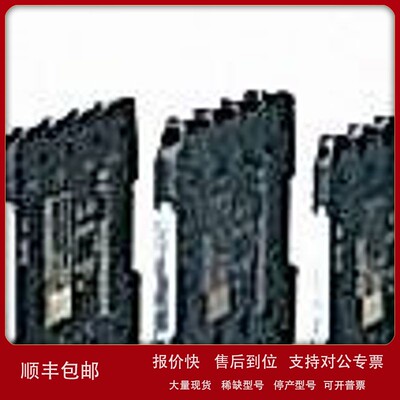 议价日本MSYSTEM底座M6SBS议价