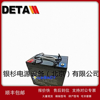 议价澳大利亚NEUTON-POWER蓄电池NP1233 12V33AH高尔夫球车 洗地