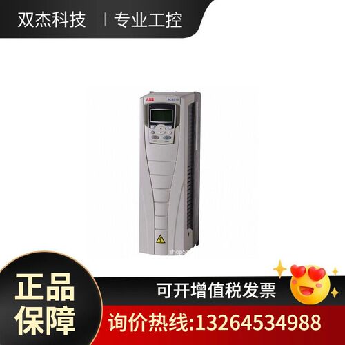 ACS550-01-072A-4ABB变频器ACS550系列三相AC380V~480V 37kw 议价