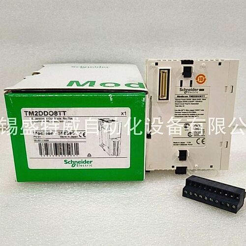 原装现货 TM2DDO8TT PLC扩展模块 8点晶体管（正逻辑）输出