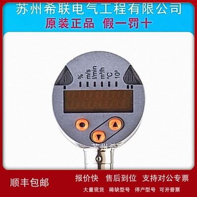 议价易福门SA5010显示屏耐用流量传感器需议价期货