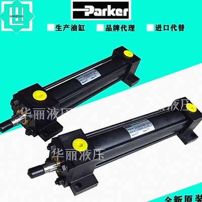 派克Parker 液压缸 油缸拉杆缸薄型缸80.0CMP5MMARNS24MC250MXX00