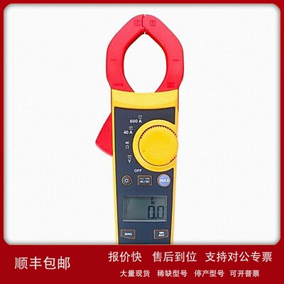 议价福禄克FLUKE317钳型表F319真有效值交直流数字钳形表电流表万