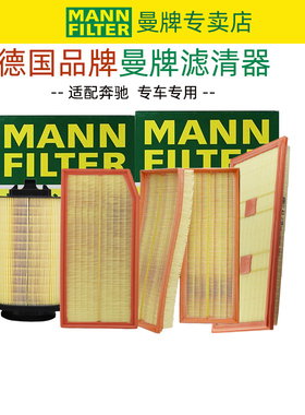 奔驰CLS级CLK级200 240 260 280 300 320 350 400 500 空滤空气滤
