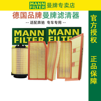 奔驰CLS级CLK级200240260空滤