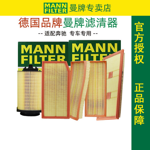 奔驰CLS级CLK级200240260空滤