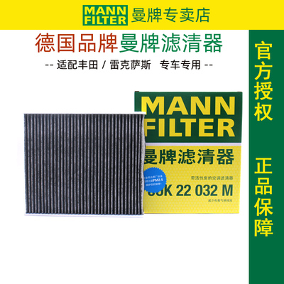 曼牌CUK22032M丰田八代凯美瑞