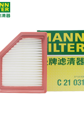 C21031适配日产14代全新轩逸新轩逸空滤 空气滤芯格曼牌滤清器