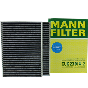 宝马新X6M X5M X7 840i 760Li 750 M5库里南空调滤芯格滤清器曼牌