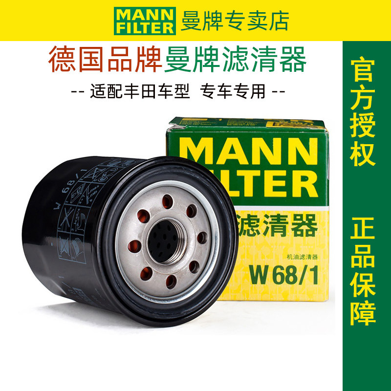 博越博瑞吉利GX7SX7金刚金鹰机滤