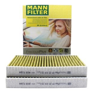 宝马5系7系530 630GT 730 740 X5 X6 X7库里南空调滤芯格清器曼牌