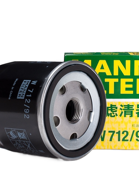 大众奥迪EA211机油滤曼牌滤清器