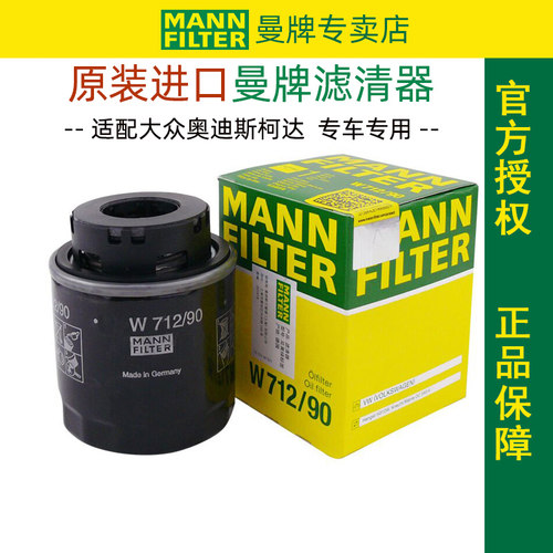 曼牌滤清器 天猫专卖店