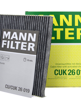 曼牌CUK26019适配起亚K5 KX7现代九代索纳塔胜达库斯途空调滤芯