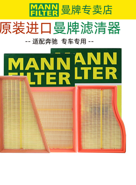 奔驰GLA/GLB/CLA级A级B级 160 180 200 220 260 空气滤芯格滤清器