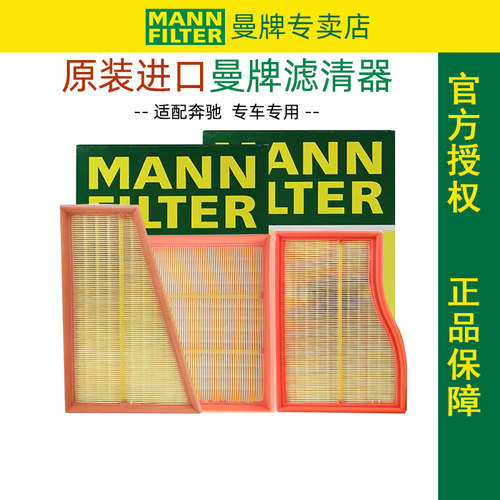 奔驰GLA/GLB/CLA级A级B级空气滤