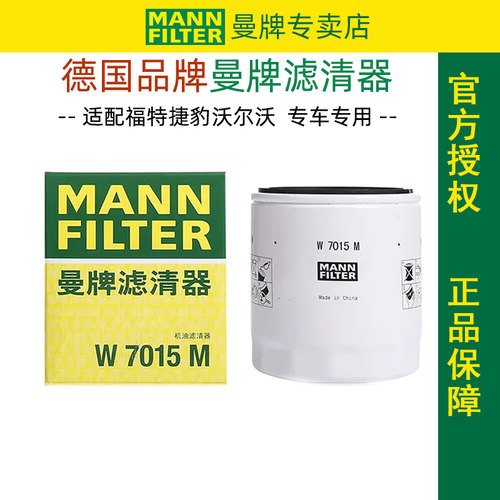 捷豹XEXFLXJL机滤XC60S60S80