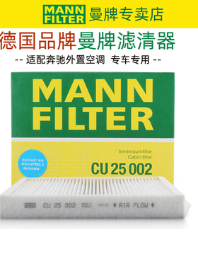 奔驰CLS300/350 ML CLS260 GLS400/450/500 GL350 BJ90外空调滤芯