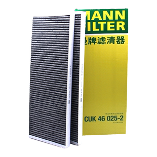 适配特斯拉model Y 外置上部空调滤芯格滤清器Modely对装曼牌正品