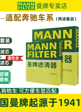 奔驰C级E级GLC级200L260L300L