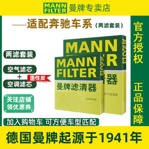 奔驰C级E级GLC级200L260L300L