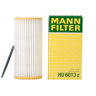 曼牌HU6013Z适配保时捷MACAN卡宴奥迪A5辉昂途锐机油滤芯格滤清器