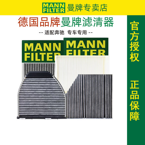 奔驰AMGCLA级A级C级E级AMG空调