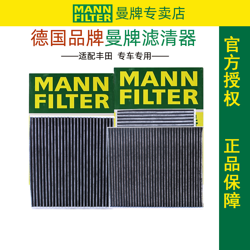 凌放锋兰达赛那格瑞维亚空调滤
