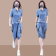 搭配一整套时尚 夏季 套装 夏装 2025新款 减龄洋气休闲牛仔两件套