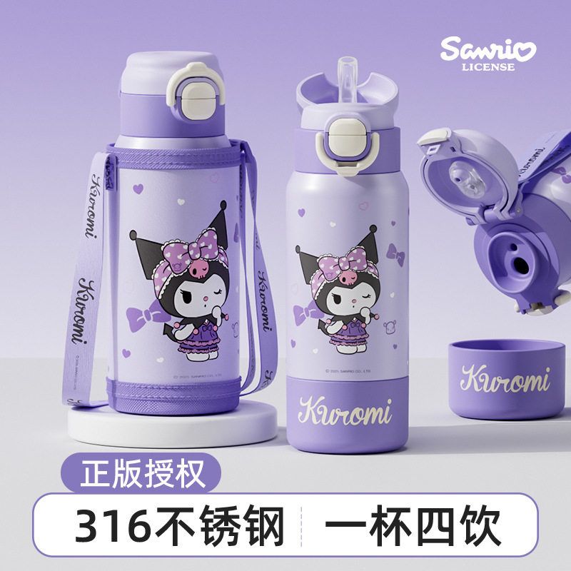 日本MUJIC儿童保温杯小学生上学专用吸管杯幼儿园便携三用饮水壶