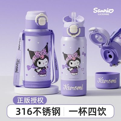 日本MUJIC儿童保温杯小学生上学专用吸管杯幼儿园便携三用饮水壶