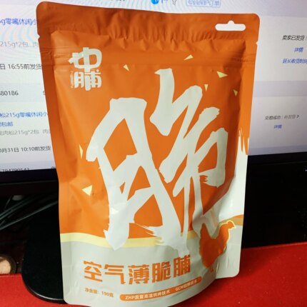 靖江特产中脯空气薄脆脯酥脆肉脯190g原味零食脆肉片大部包邮