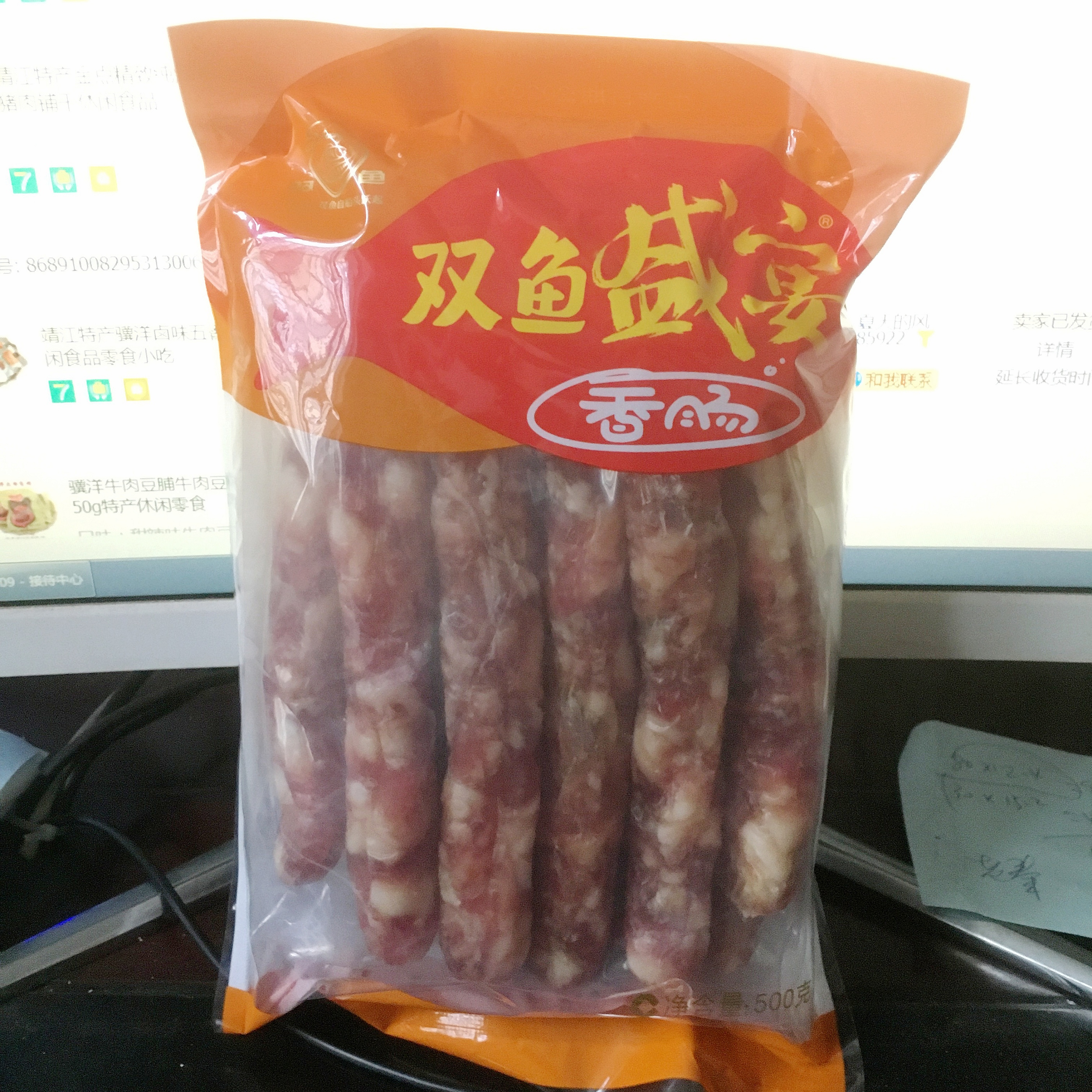 500g香肠靖江下酒菜双鱼靖江特产