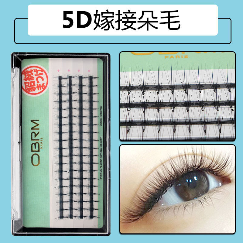 5d朵毛鱼尾型单簇 种眼睫毛貂绒自然个性时尚c翘度睫毛嫁接假睫毛