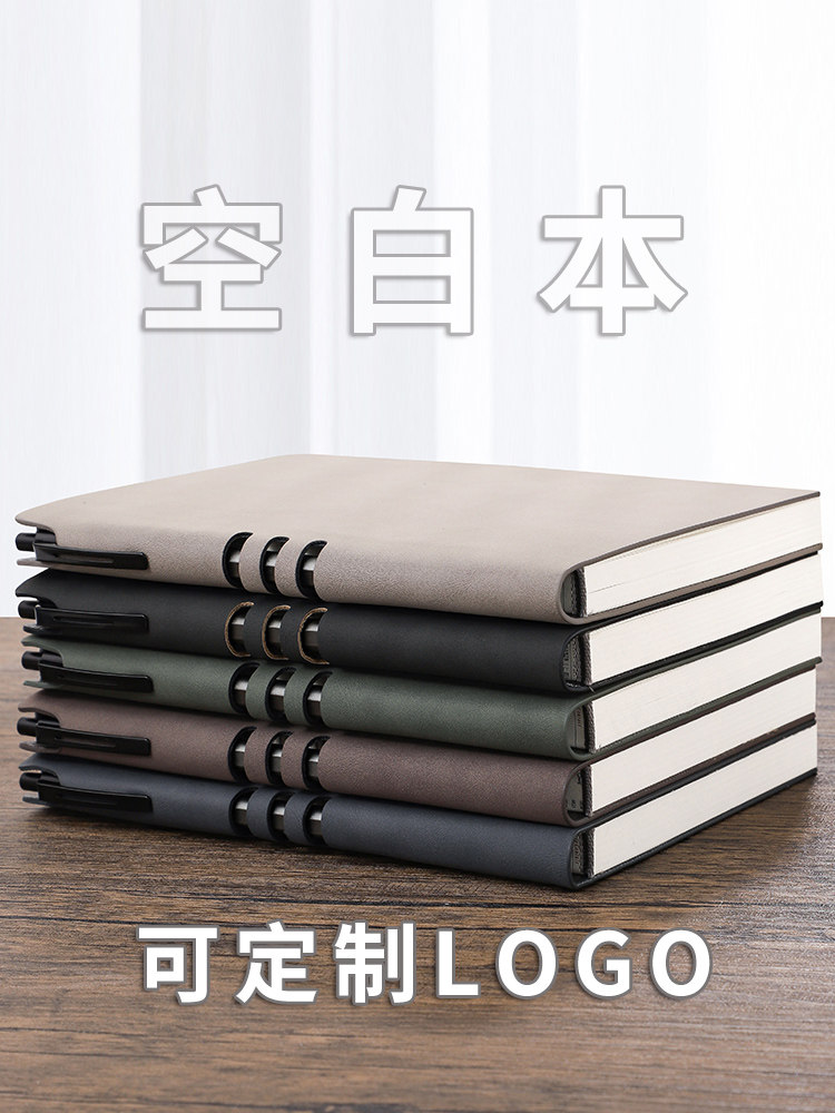 백지 노트 순백색 내부 페이지 A5 손으로 그린 ??문구류 스케치북 스케치 부드러운 가죽 표면 간단한 일기 절묘한 예술 대학생 초안 그래피티 드로잉 북 맞춤형 선물 상자 세트